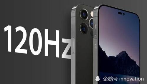 苹果14最新爆料重量